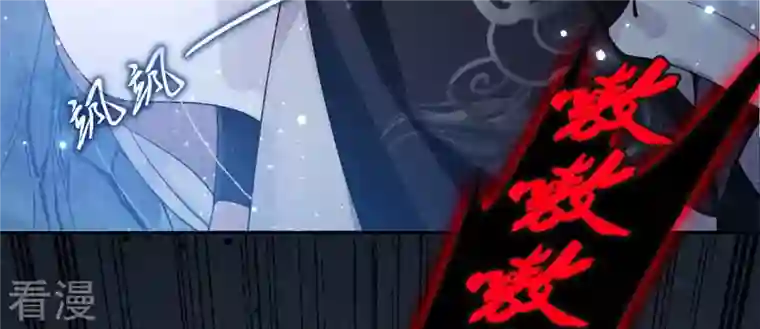 弥天玦第8话 月下