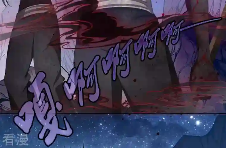 弥天玦第8话 月下