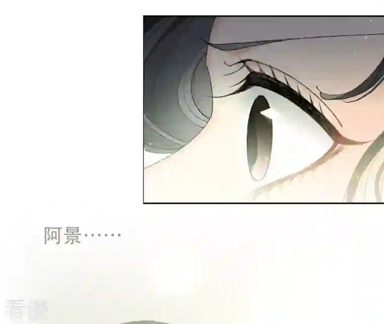 弥天玦第8话 月下