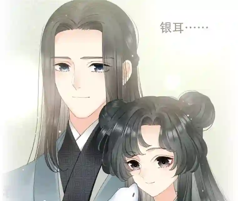 弥天玦第8话 月下