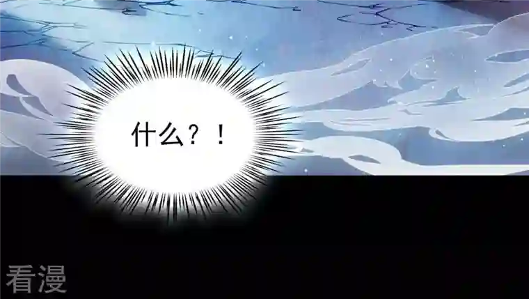 弥天玦第8话 月下