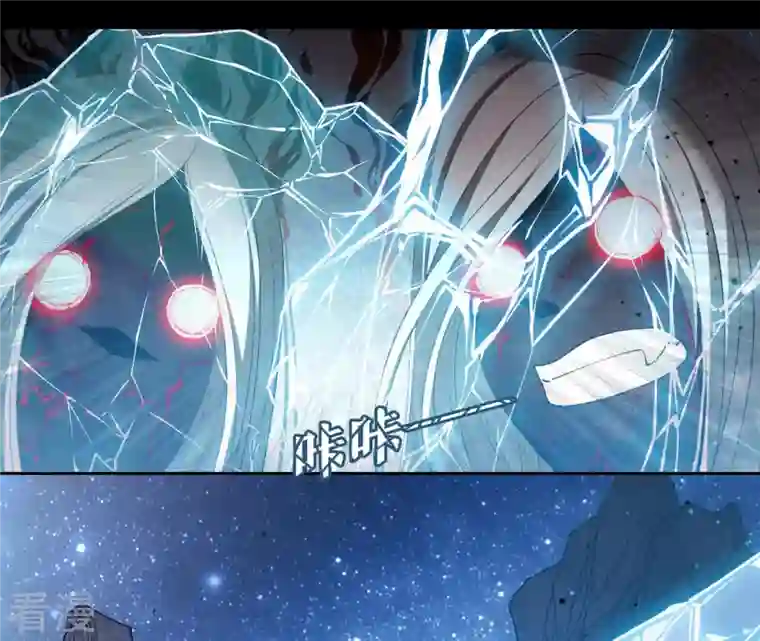 弥天玦第8话 月下