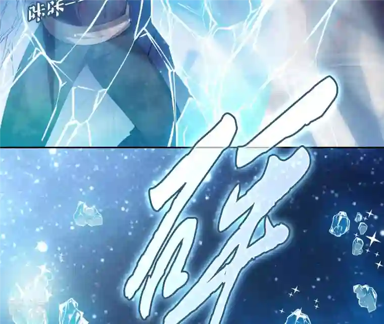 弥天玦第8话 月下