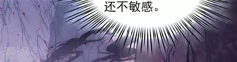 弥天玦第8话 月下