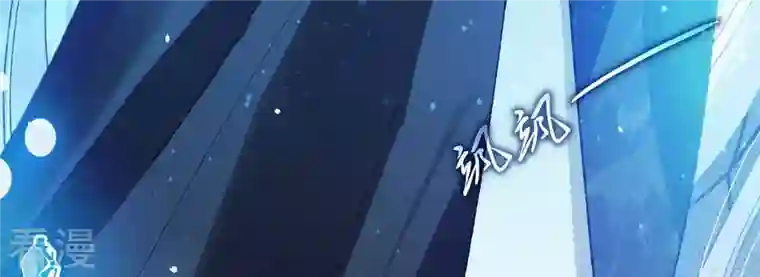 弥天玦第8话 月下