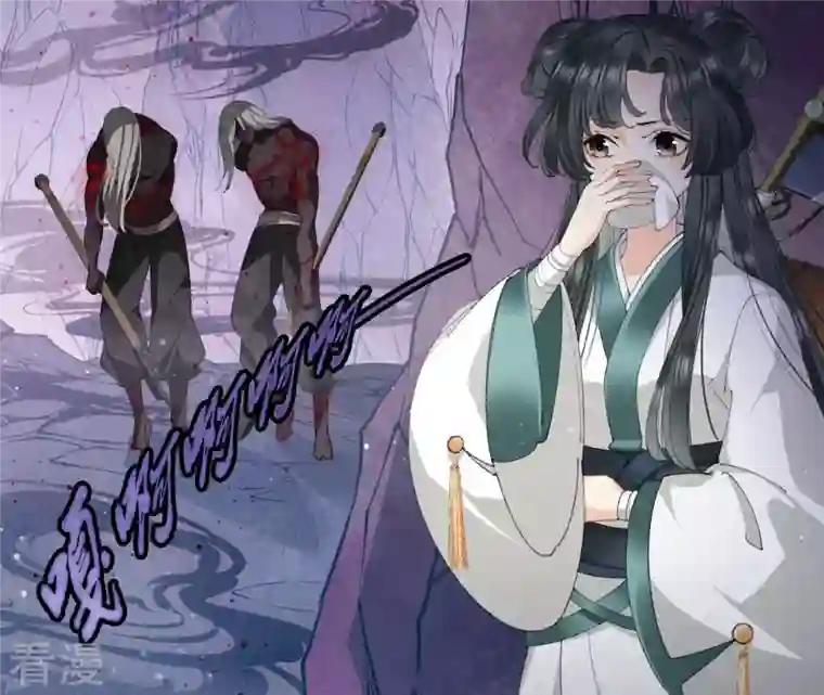 弥天玦第8话 月下