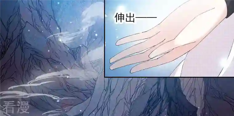 弥天玦第9话 访客