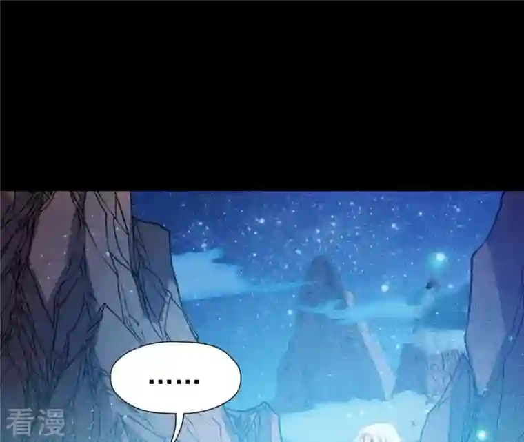 弥天玦第9话 访客