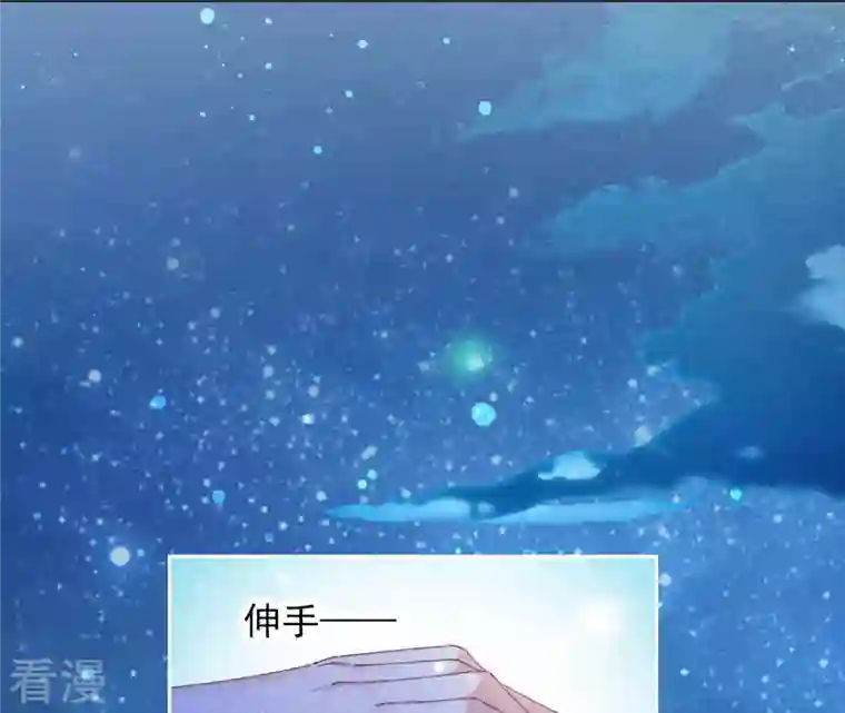 弥天玦第9话 访客