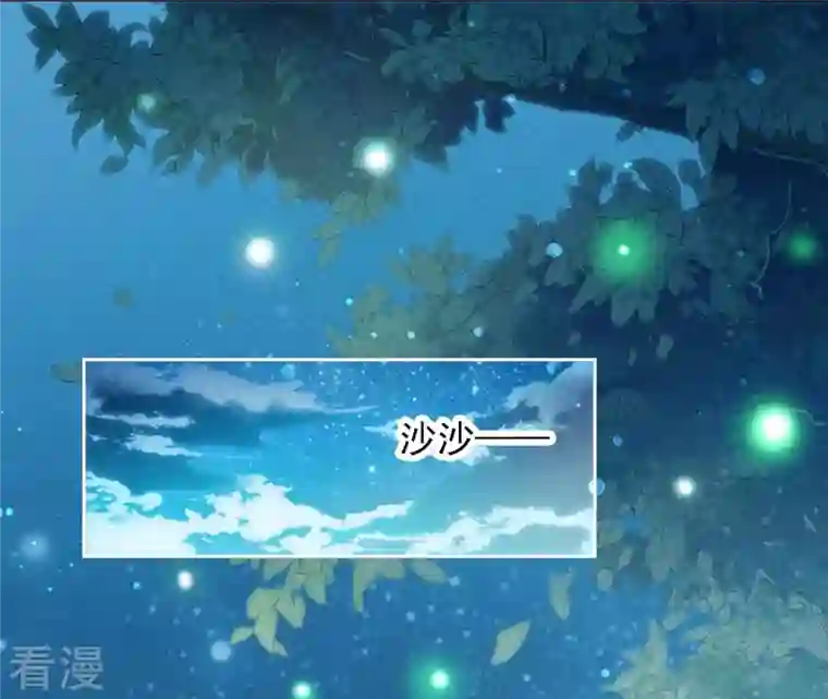 弥天玦第9话 访客