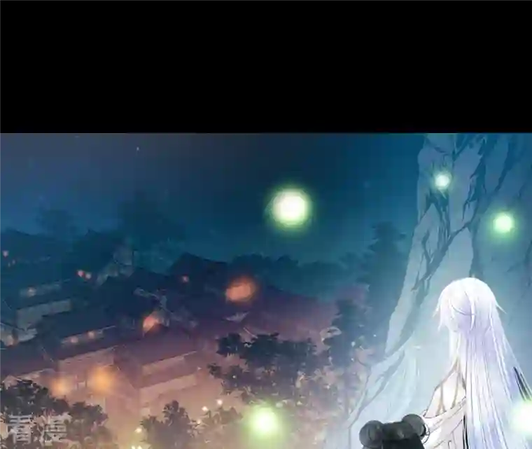 弥天玦第9话 访客