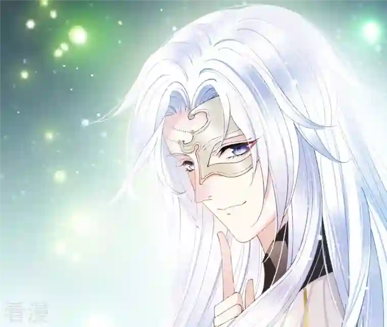 弥天玦第9话 访客