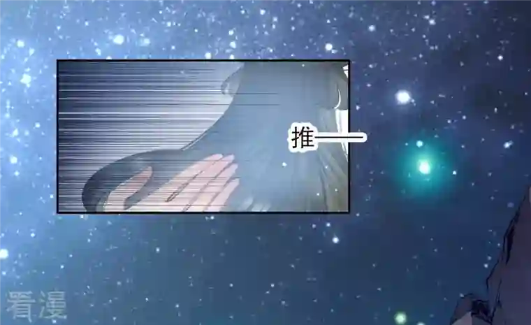 弥天玦第9话 访客