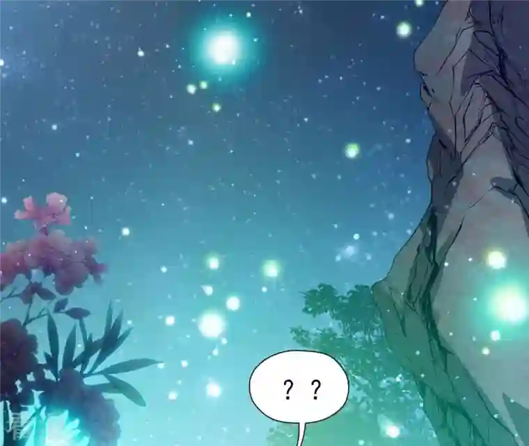 弥天玦第9话 访客