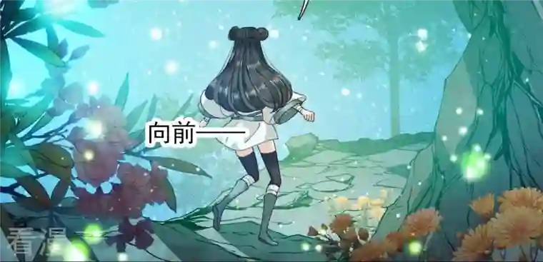 弥天玦第9话 访客