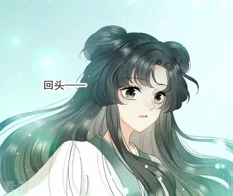 弥天玦第9话 访客