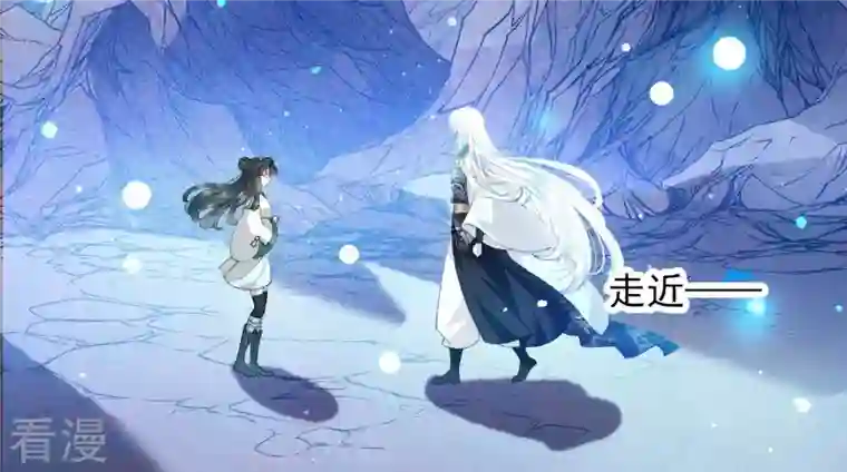 弥天玦第9话 访客