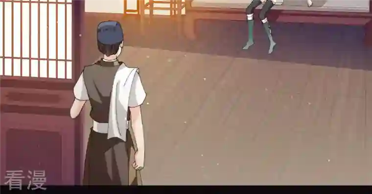 弥天玦第9话 访客