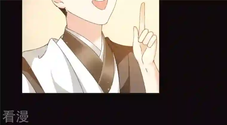 弥天玦第9话 访客