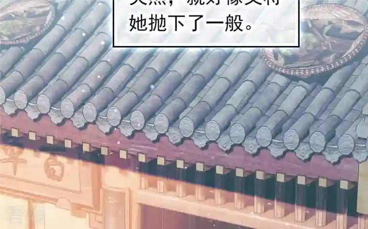 弥天玦第9话 访客