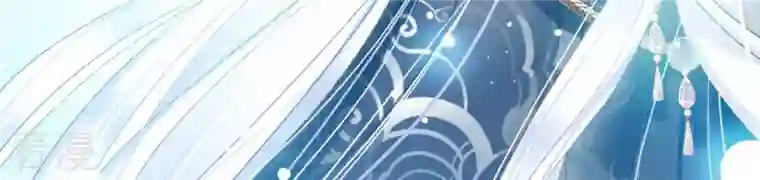 弥天玦第9话 访客