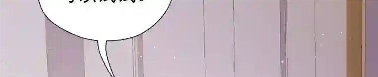 弥天玦第10话 疫病