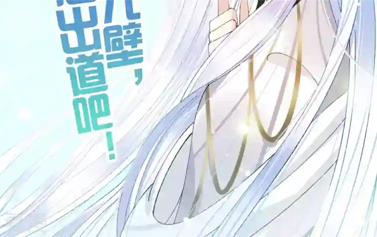 弥天玦第10话 疫病