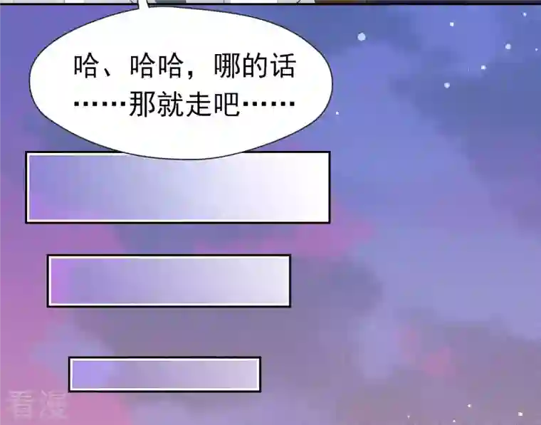 弥天玦第10话 疫病