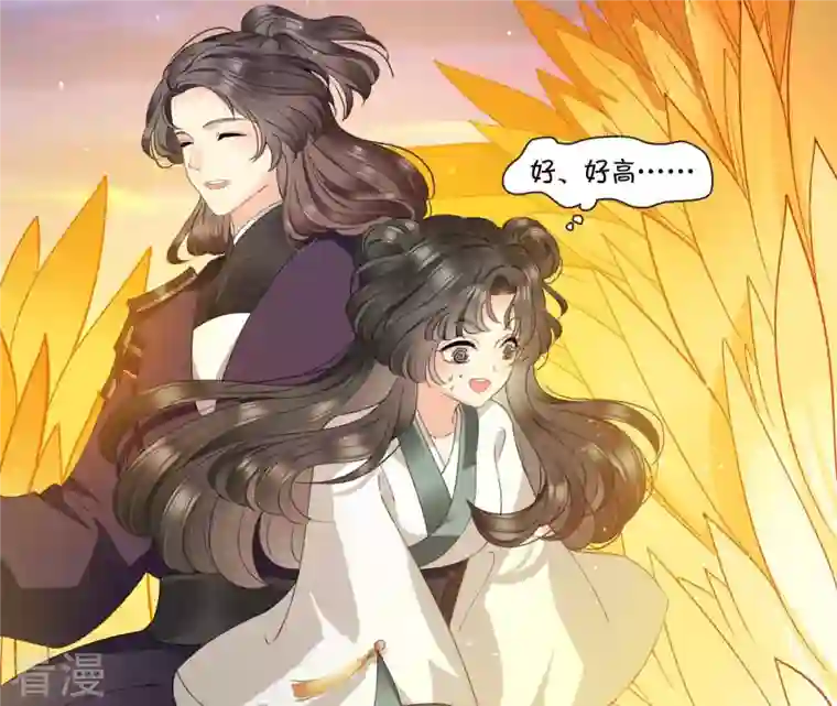 弥天玦第10话 疫病