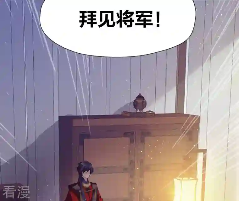 弥天玦第10话 疫病