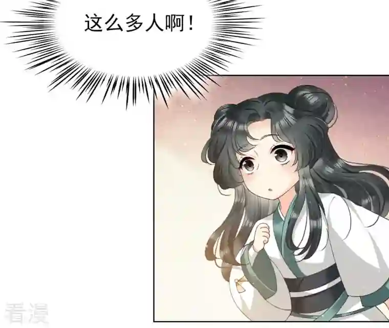 弥天玦第10话 疫病