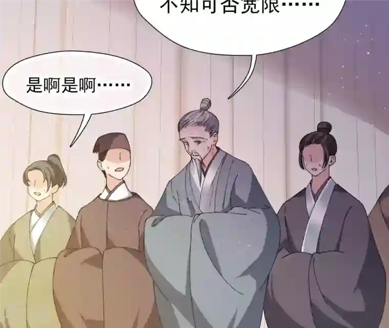 弥天玦第10话 疫病