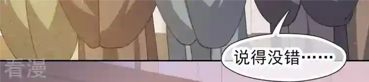 弥天玦第10话 疫病