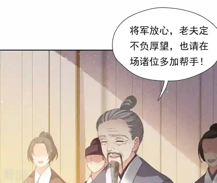 弥天玦第10话 疫病