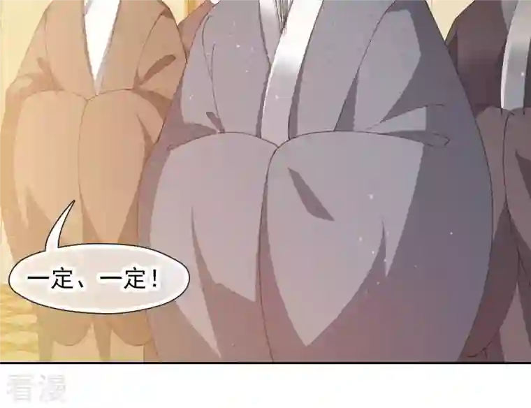 弥天玦第10话 疫病