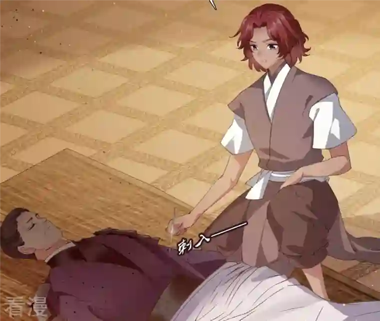 弥天玦第10话 疫病