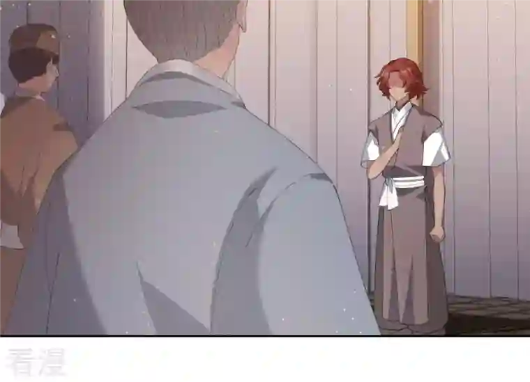 弥天玦第10话 疫病