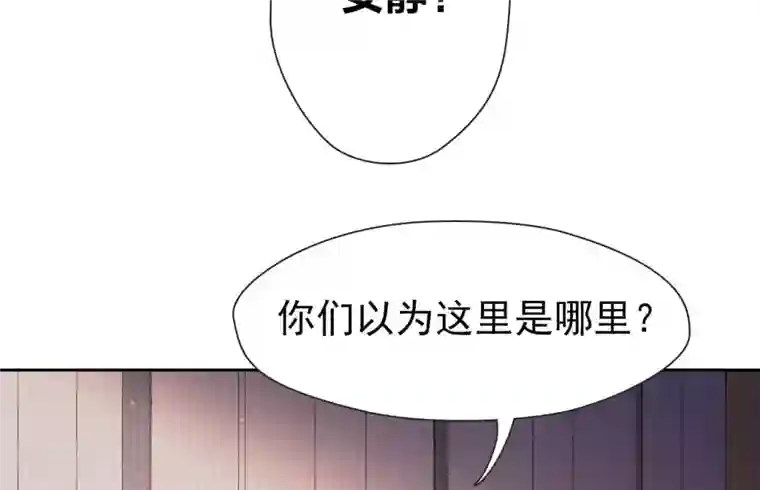 弥天玦第10话 疫病