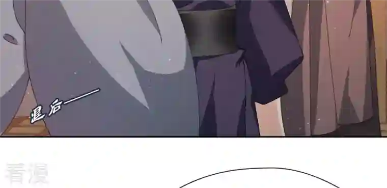 弥天玦第10话 疫病