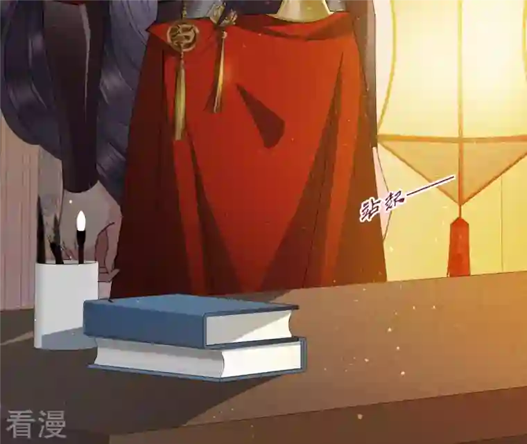 弥天玦第10话 疫病