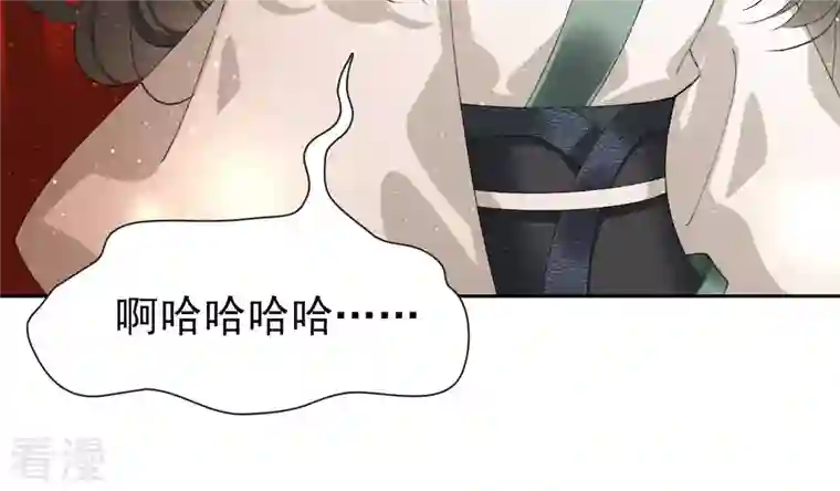 弥天玦第10话 疫病