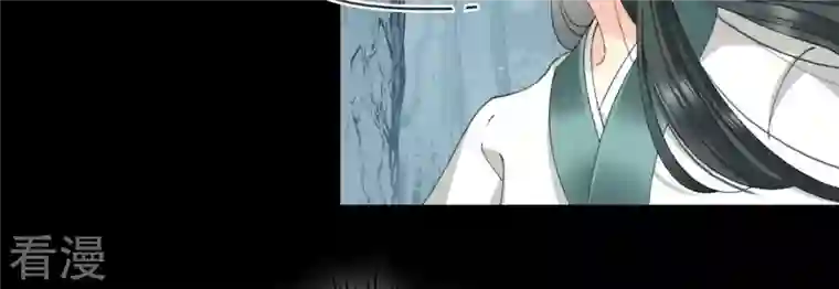 弥天玦第11话 玄北之森