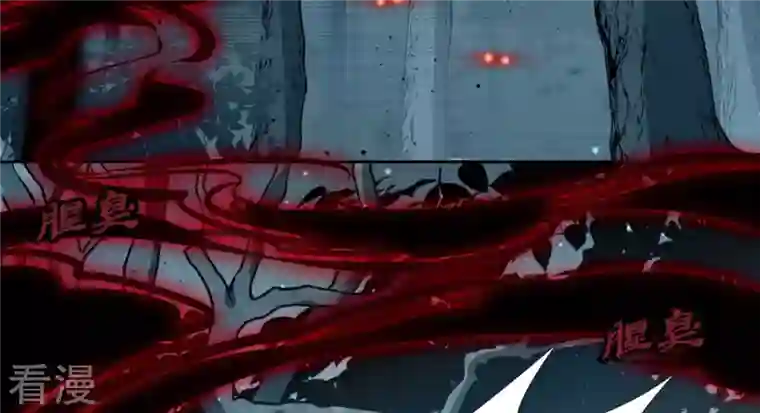 弥天玦第11话 玄北之森