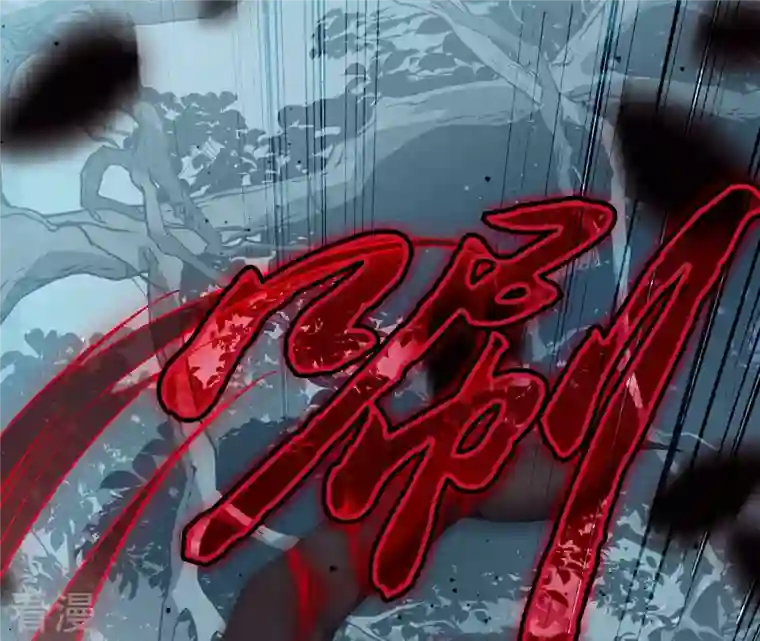 弥天玦第11话 玄北之森