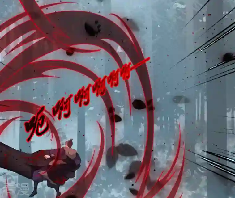 弥天玦第11话 玄北之森