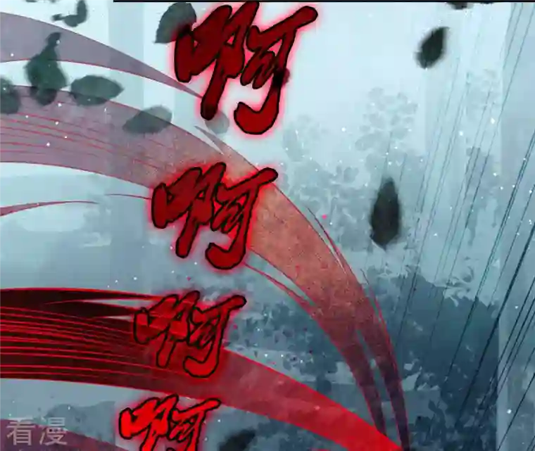 弥天玦第11话 玄北之森