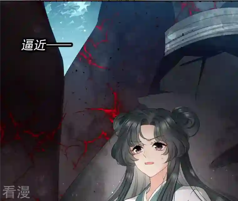 弥天玦第11话 玄北之森