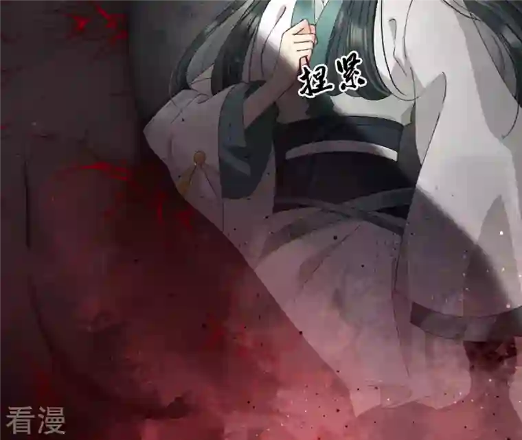 弥天玦第11话 玄北之森