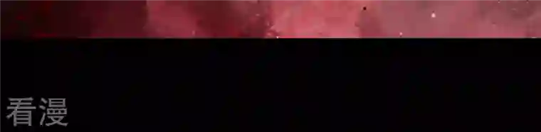 弥天玦第11话 玄北之森