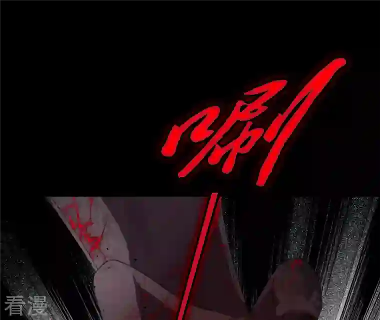 弥天玦第11话 玄北之森